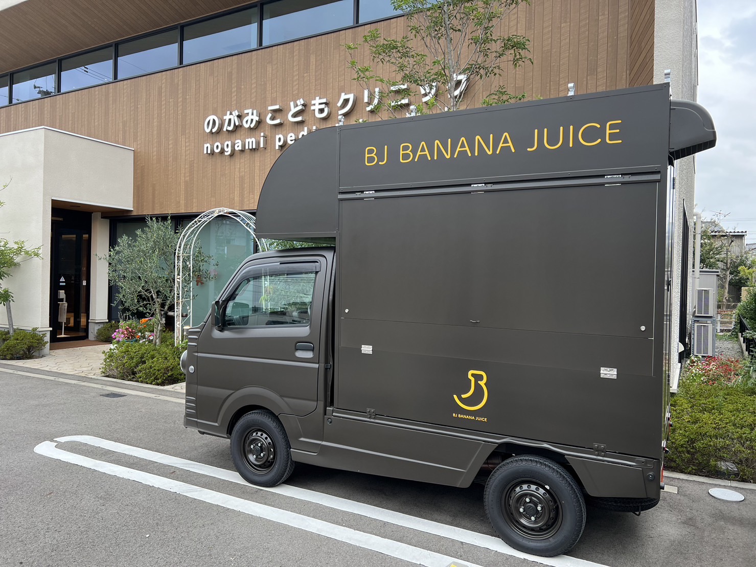 富山県の移動販売 BJ BANANA JUICE