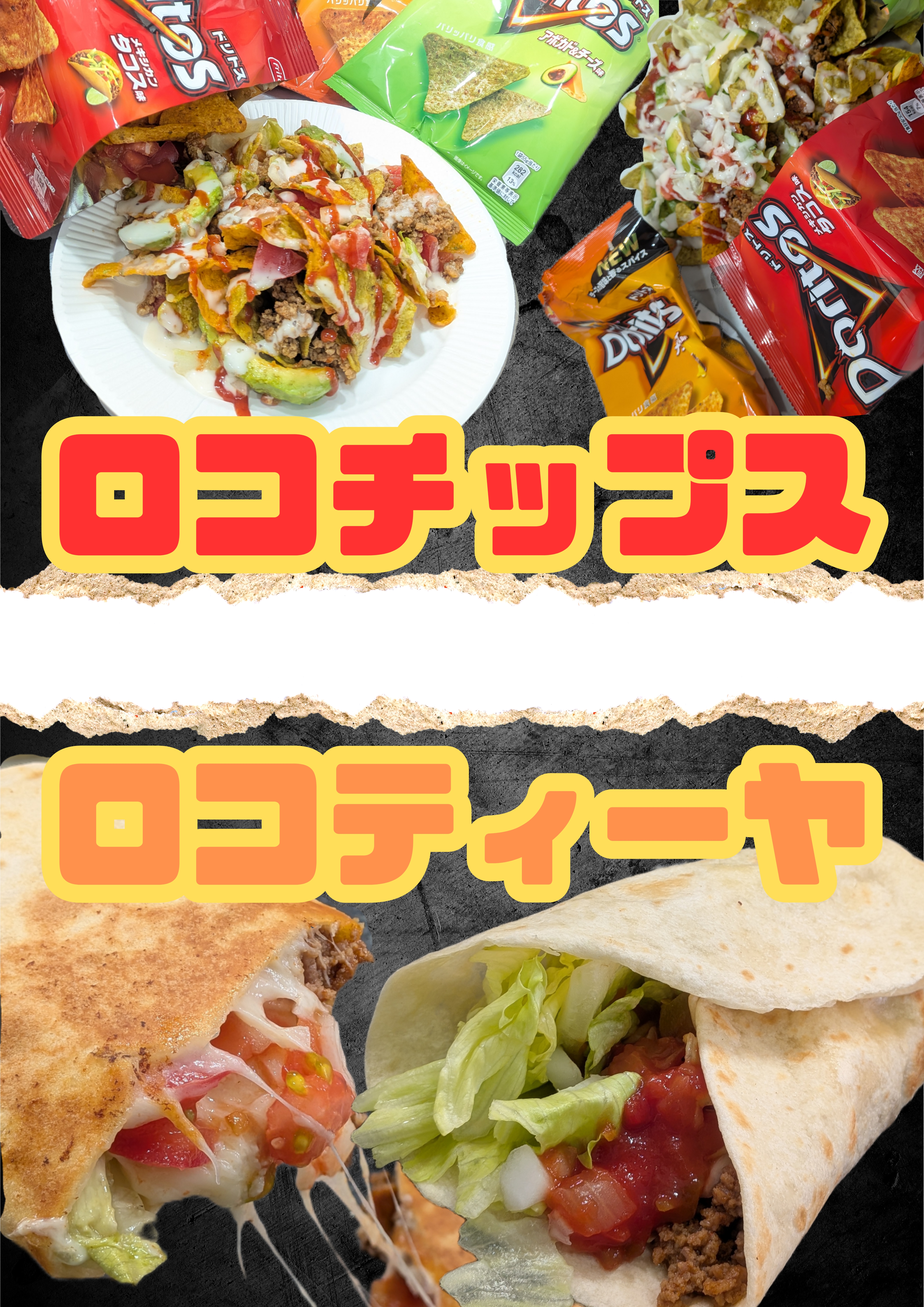大分県の移動販売 ココきよ