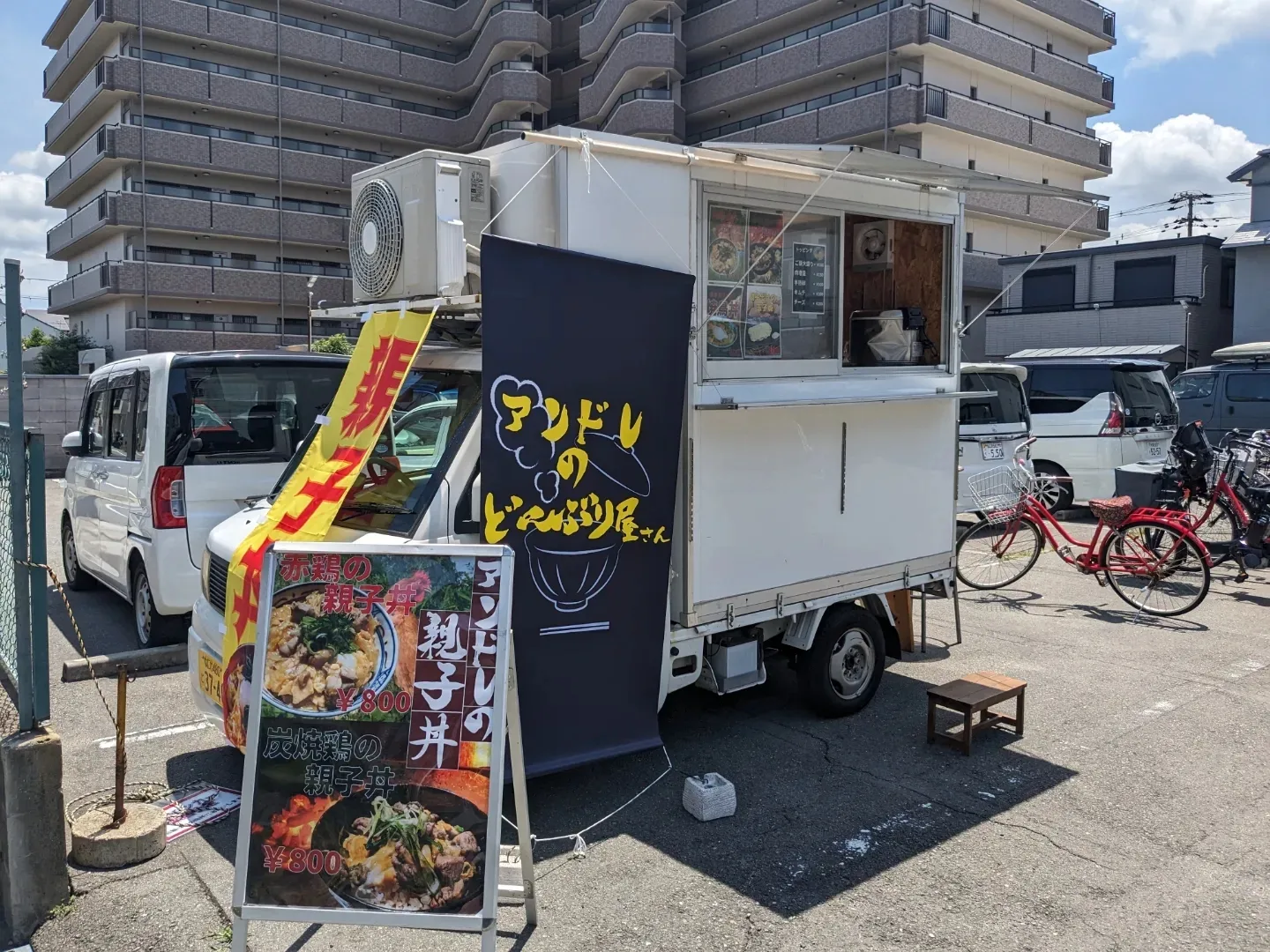 大阪府の FOODTRACK CHOBICHOBI