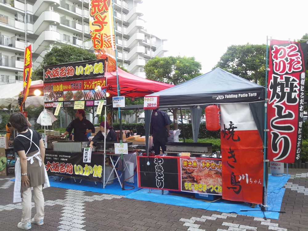 東京都の 出張屋台　いか福