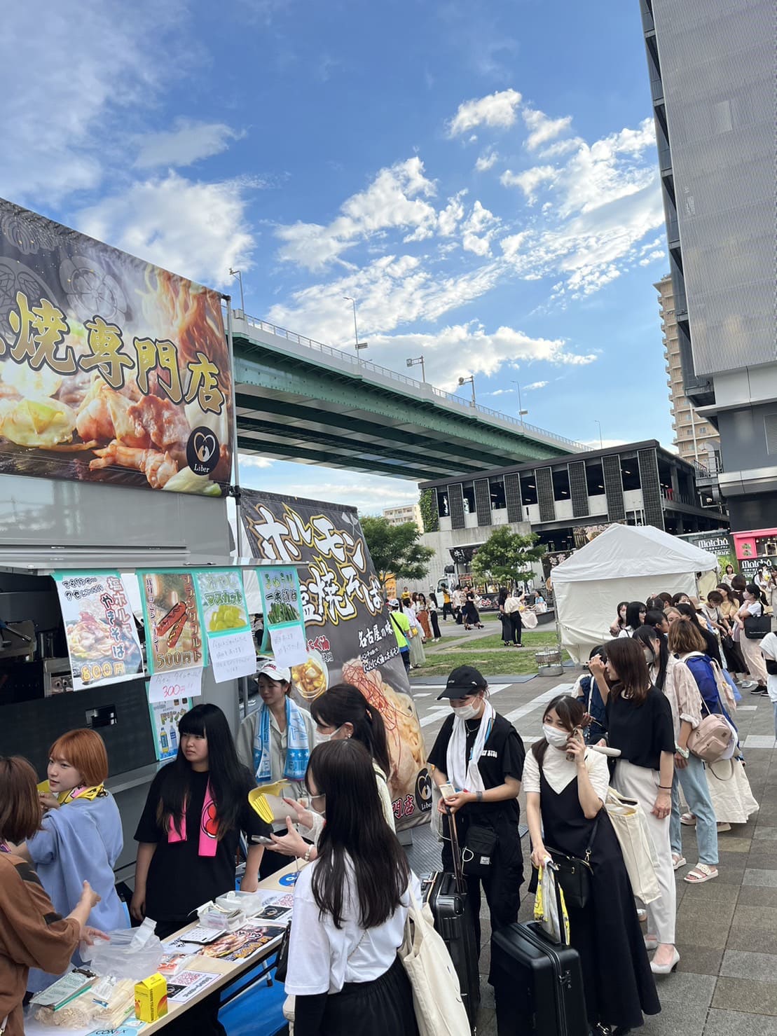 愛知県の Liber