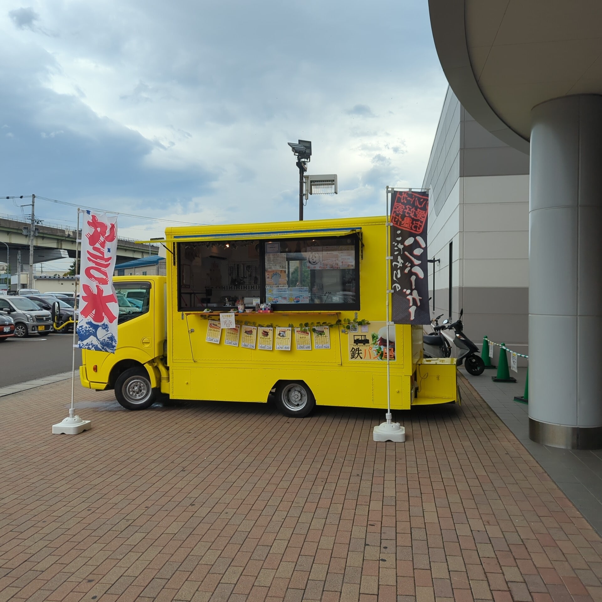 宮城県の 鉄パン屋