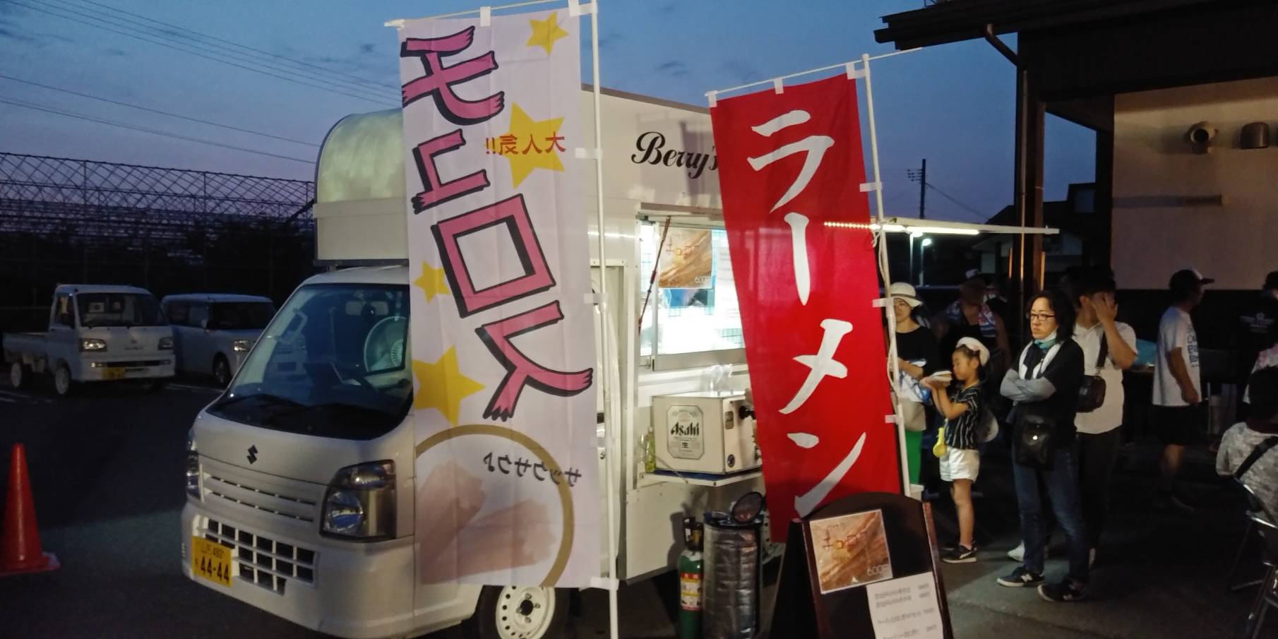 山形県の移動販売 Berry's Kitchen